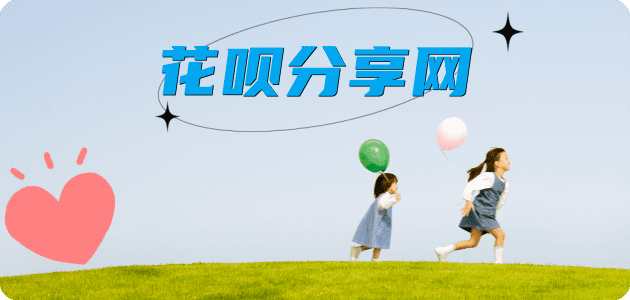 衢州信用卡取现商家秒到账(24小时秒回商家)